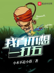 我真不想无敌了无删减