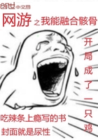 一吃就上瘾小说免费阅读