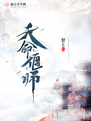 主角叫天命