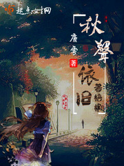 秋声的意思