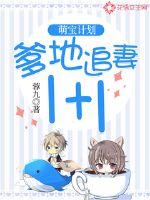 容九最新小说