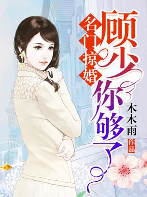 九天仙女醉红颜指什么生肖