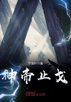 神帝至尊
