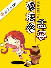 翻滚吧小三[快穿