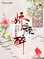娇颜重展