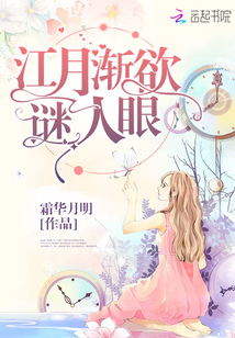 小说人物江浸月