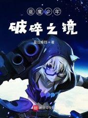 驱魔少年 原画