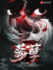 荡孽小说全本在线阅读