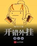 有梦的人小说