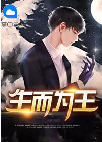小说主人公楚风的小说