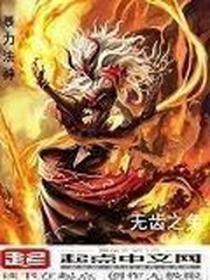 暴力法律