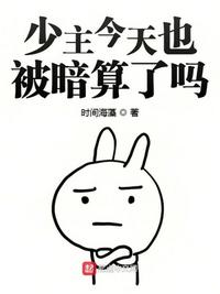 时间海藻的小说