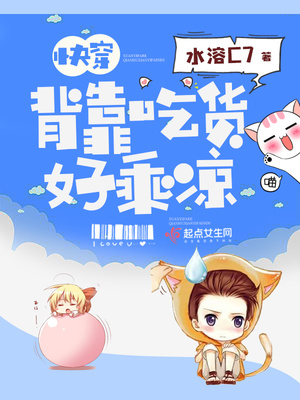 快穿攻略背靠反派好乘凉