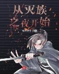 朱厌原型