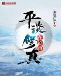 番茄辣椒怎么做好吃又简单