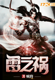 原神雷之祸乱成就