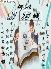 何以解忧作者的小说