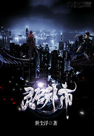 灵钥启案录txt