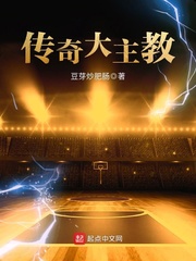 传奇沃玛教主刷新时间