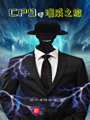 漫威cp排行