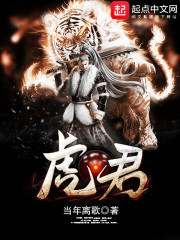 海贼之圣主系统 雪净心烦
