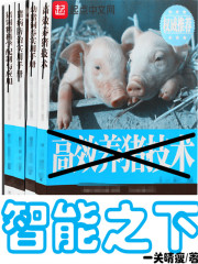 智能之士的下一句是什么