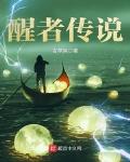 天定传说小说全本TXT下载