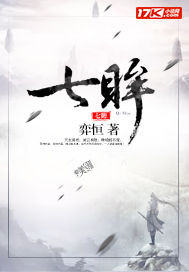 七猫免费阅读全本小说