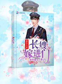 重生八零:长嫂嫁进门小说免费下载