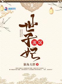 流氓世界什么意思