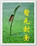 让你代管宗门