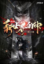 我将成为新世界的声音