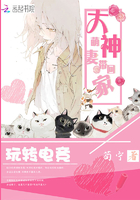 玩转电竞:大神萌妻带回家床铺在召唤