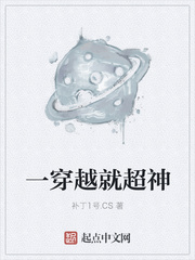 一穿越就成女配在线阅读