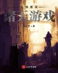 提前登陆诸天世界123