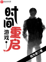 重启时间英文