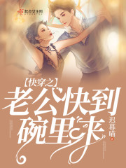 春云迟暮小说
