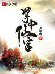 掌中cp