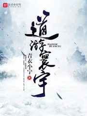 道游科技官方客服