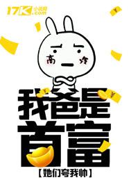 用了全部资源换来和姜家联姻