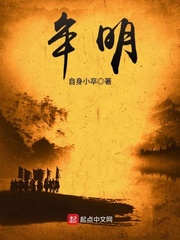 牟江明的