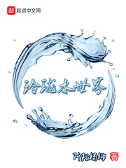 玲珑水榭是什么意思