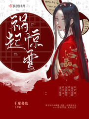 祸起于水是什么意思