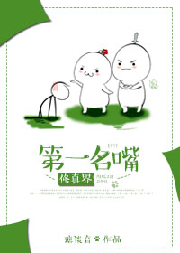 绝世神医:鬼帝的腹黑狂妃小说在线阅读无弹窗