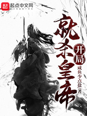咸鱼盐放少了怎么办