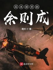 蒋米小说作者简介