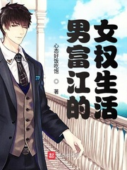 富江女孩是什么
