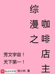 综漫之门