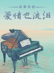 歌曲如果爱情也能百度