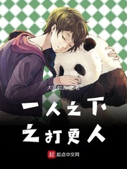 一人之下之bg